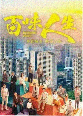 录像厅旧事电视剧